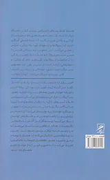 کی بود کی بود